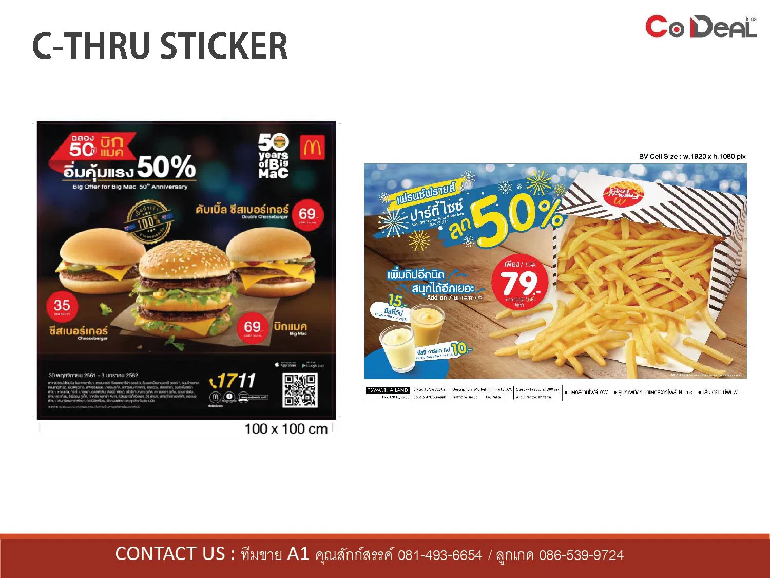 C-thru Sticker 2