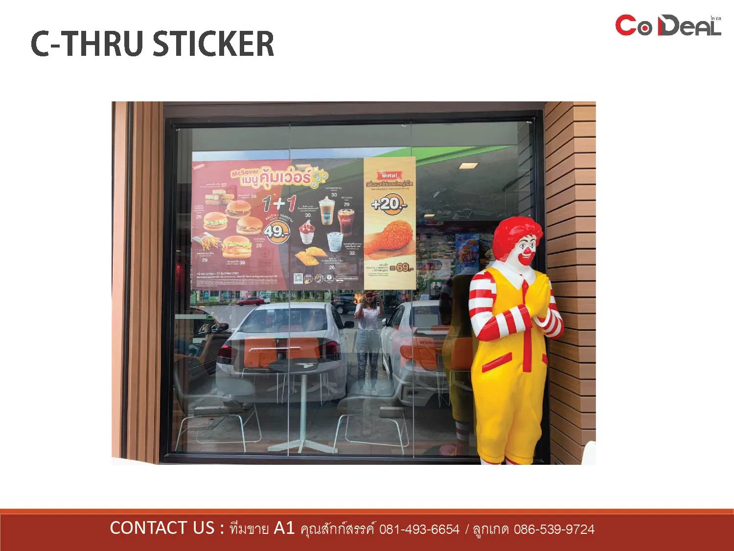 C-thru Sticker 3