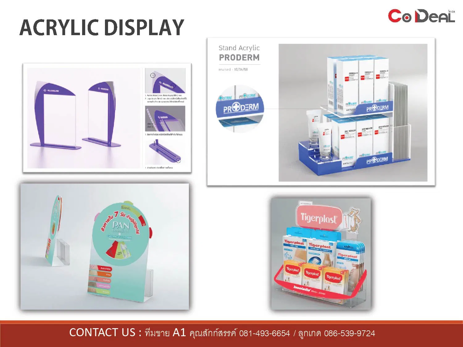 Acrylic Display