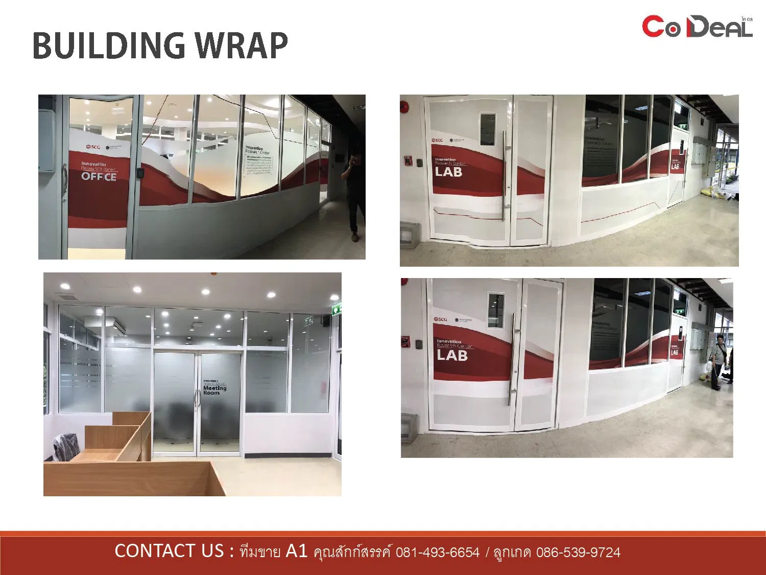 Building Wrap 1