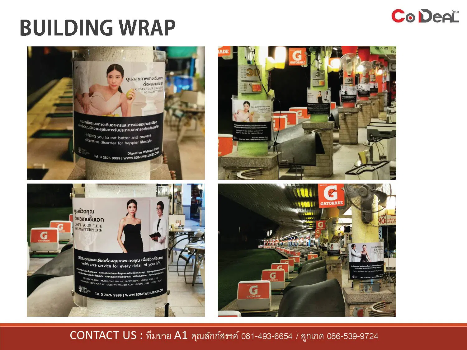 Building Wrap 2