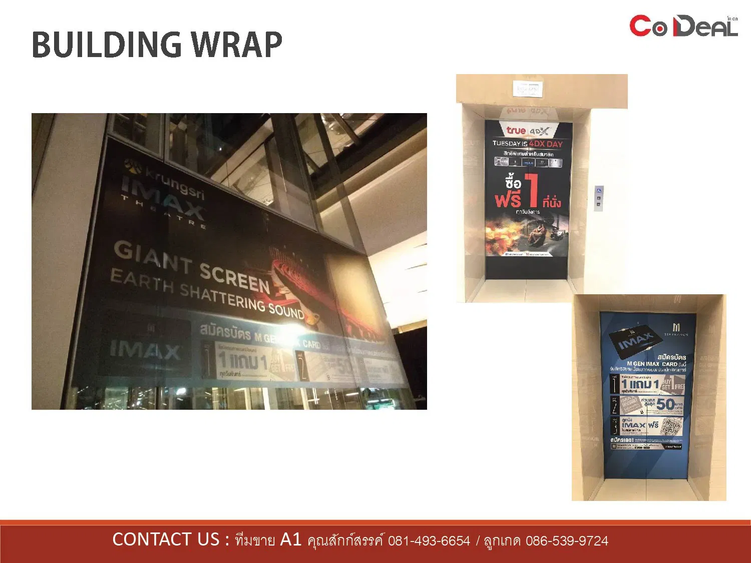 Building Wrap 3