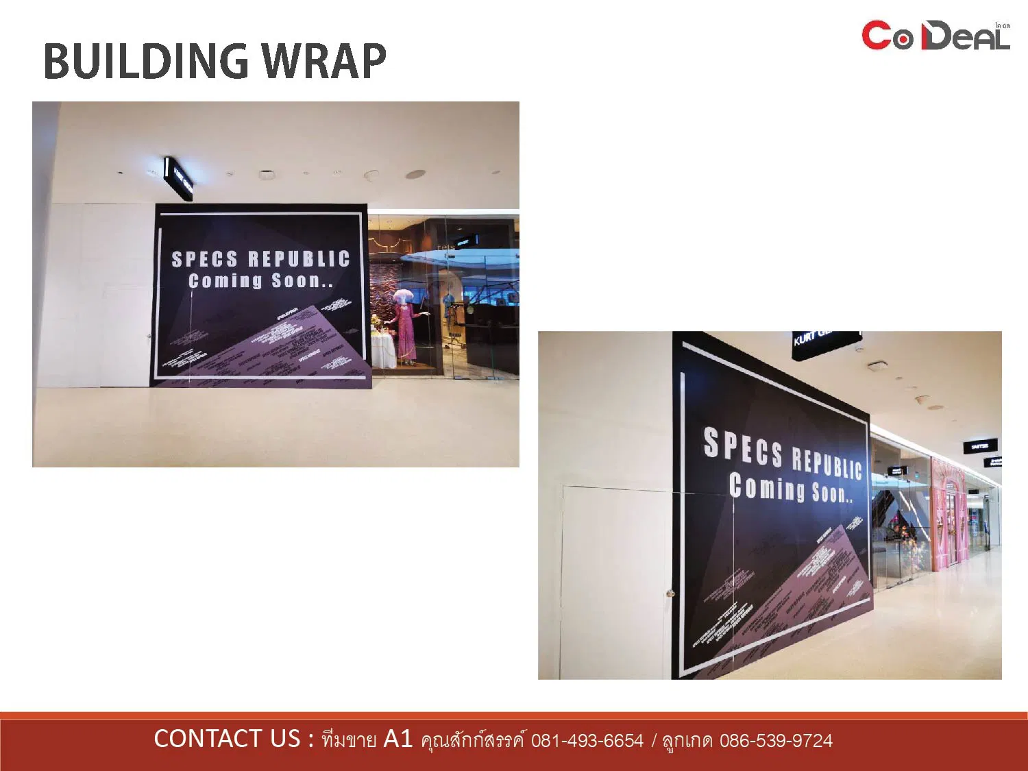 Building Wrap 4
