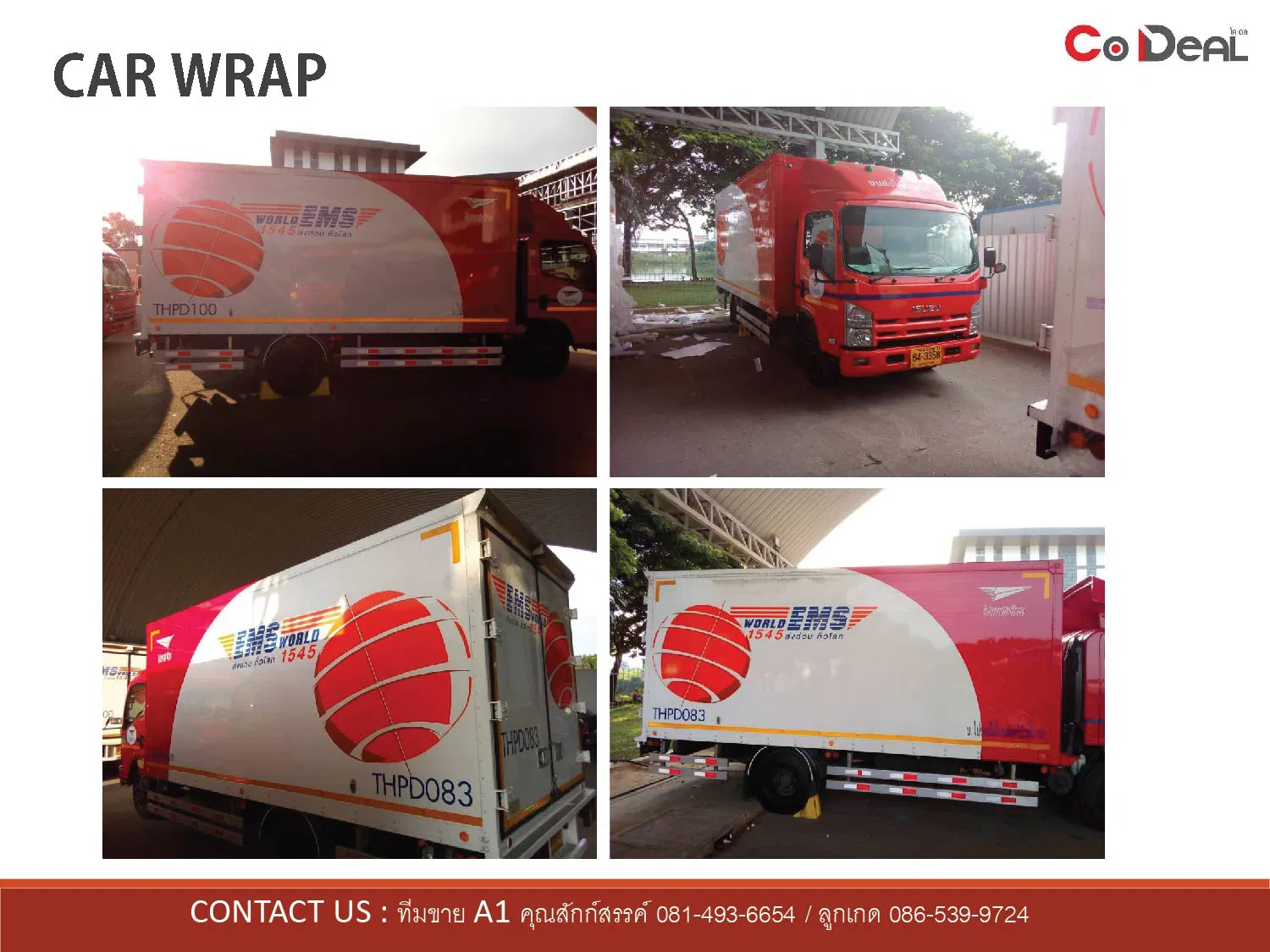 Car Wrap 1