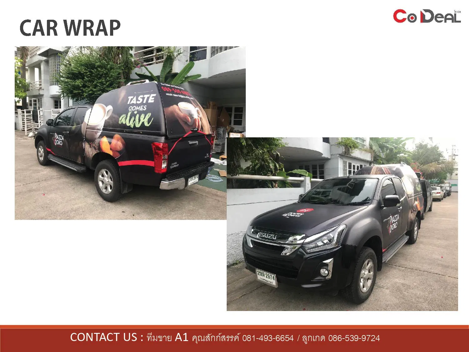 Car Wrap 3