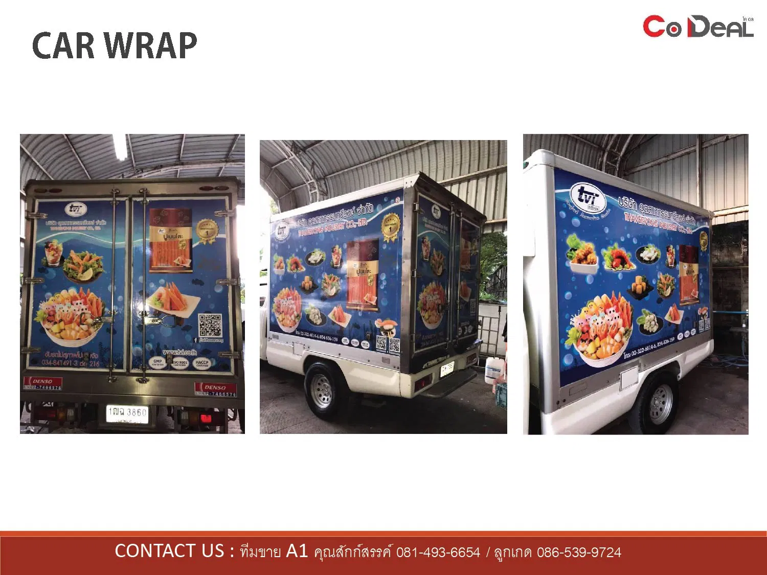 Car Wrap 4