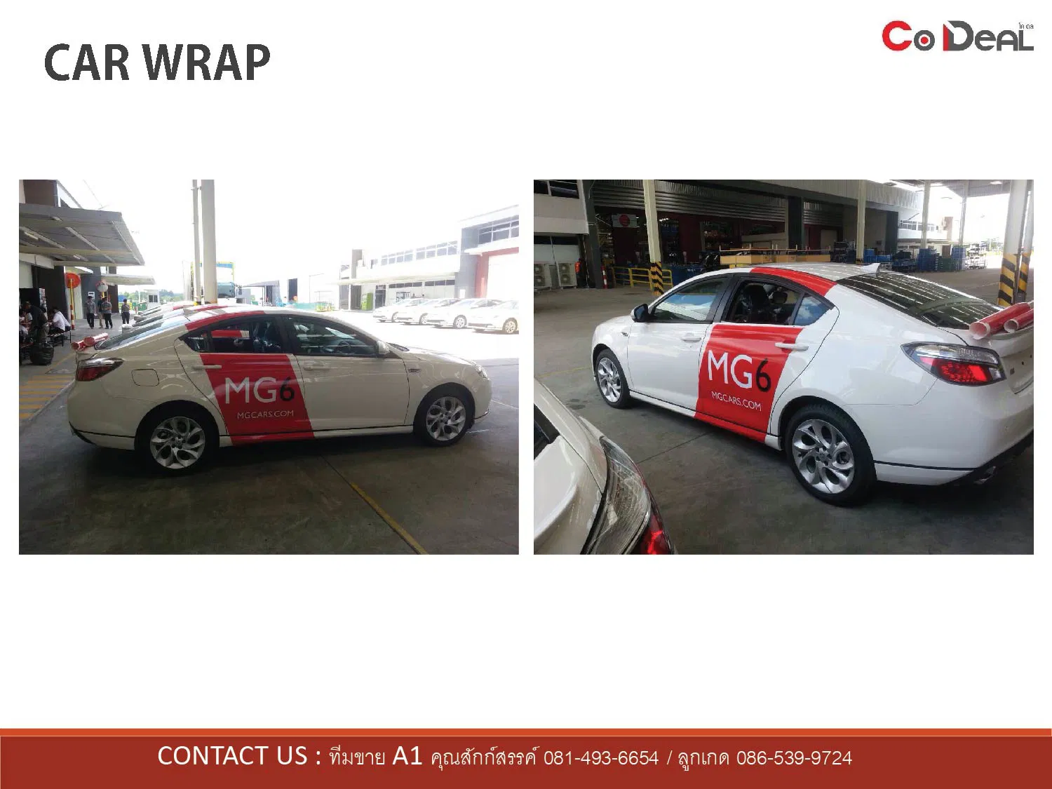 Car Wrap 5