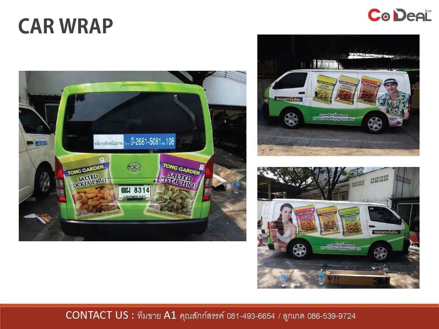 Car Wrap 6