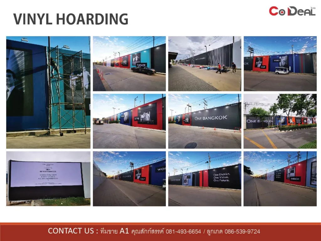 โรงพิมพ์ Co Deal | โรงพิมพ์โคดีล สติ๊กเกอร์ ไวนิล สแตนดี้ Wrapรถ ป้ายโฆษณา งานสั่งกรีน งานสั่งทำพิเศษ งานพิมพ์ สร้างแบรนด์ สั่งทำสติ๊กเกอร์ สั่งทำป้ายไวนิล สั่งทำสแตนดี้ สั่งทำป้ายโฆษณา สั่งทำสติ๊กเกอร์โฆษณา โรงพิมพ์อุดมสุข