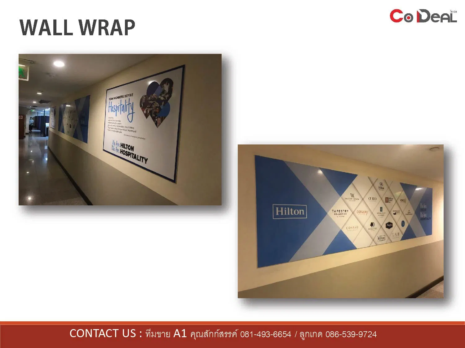 Wall Wrap 1