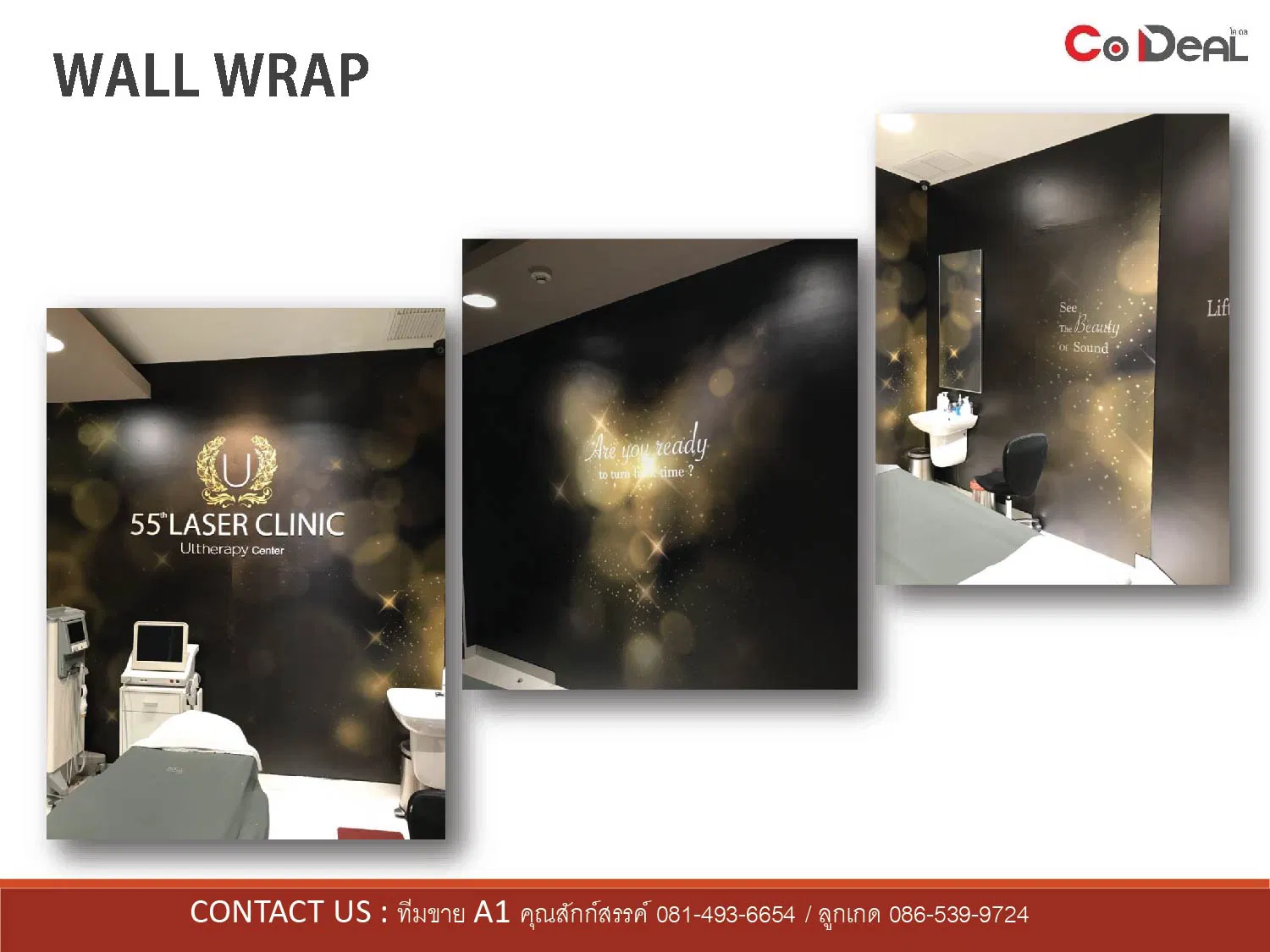 Wall Wrap 2