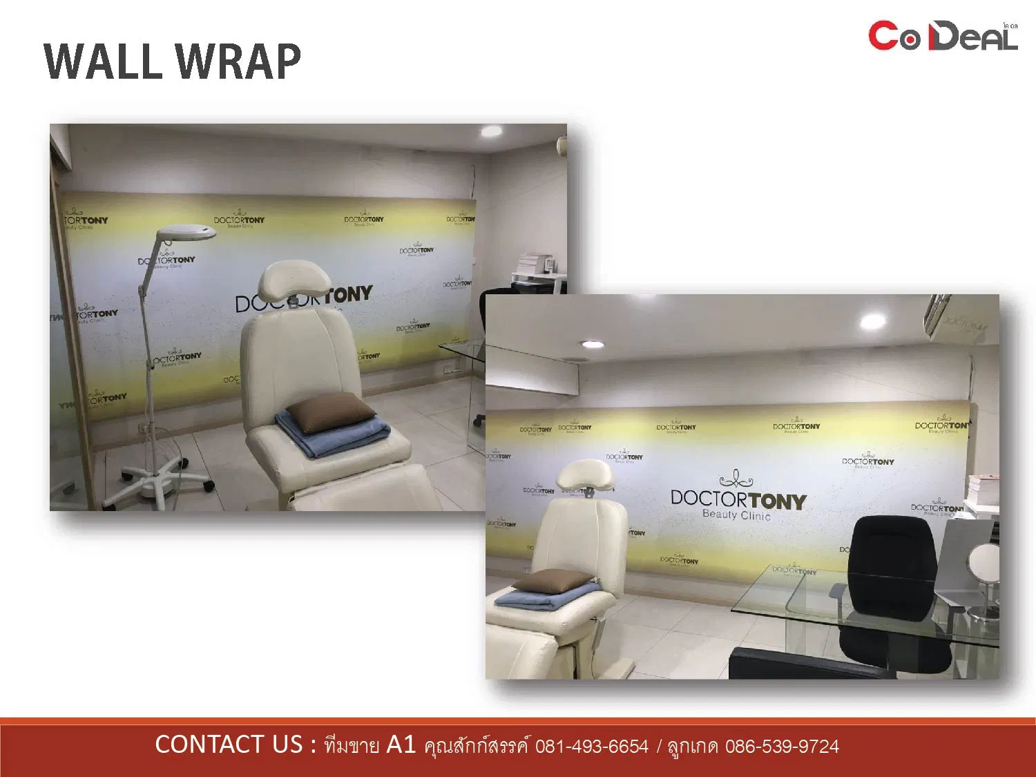 Wall Wrap 3
